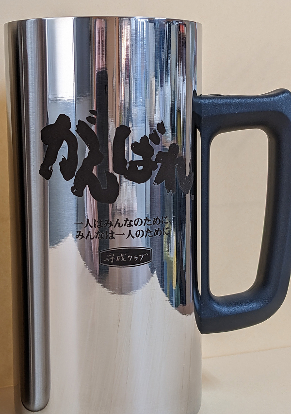 制作事例２
